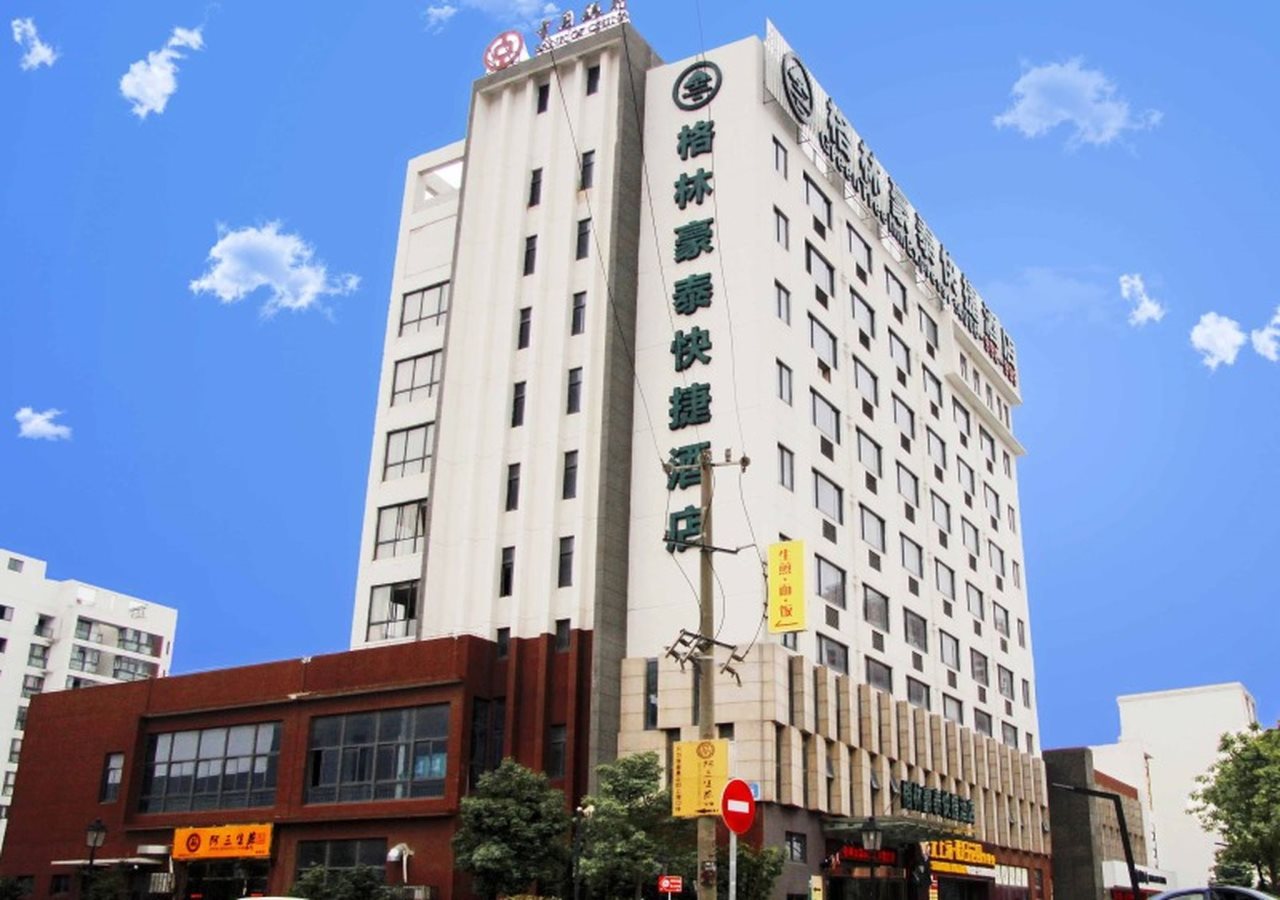 GreenTree Inn Jiangsu Suzhou Taicang Liuhe Passenger Station Express Hotel — hotel in Chengxiang