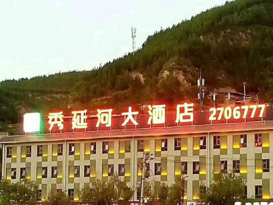 Xiuyanhe Hotel - last minute hotel in Unknown City