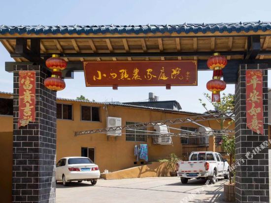 Panzhihua Miyi Raindrops Health Leisure Accomodation in Panlian, People's Republic of China