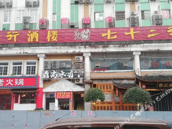 Xiingkai Hotel - last minute hotel in Chongqing