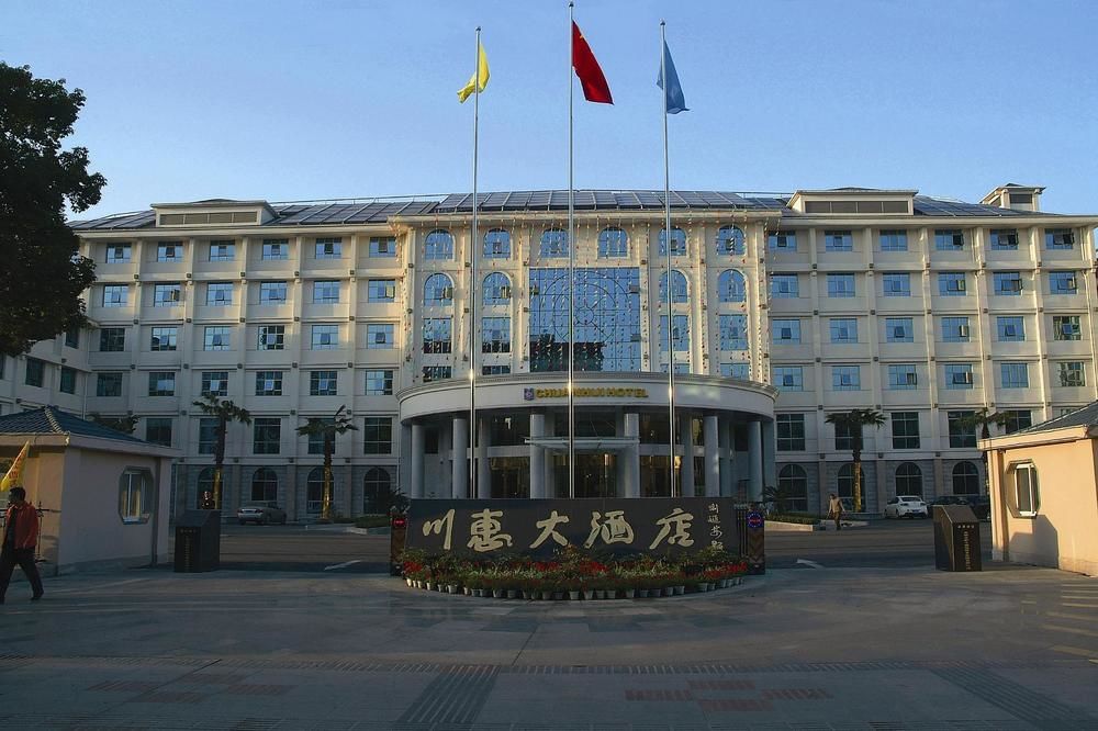 Chuanhui Hotel — hotel in Xiangyang