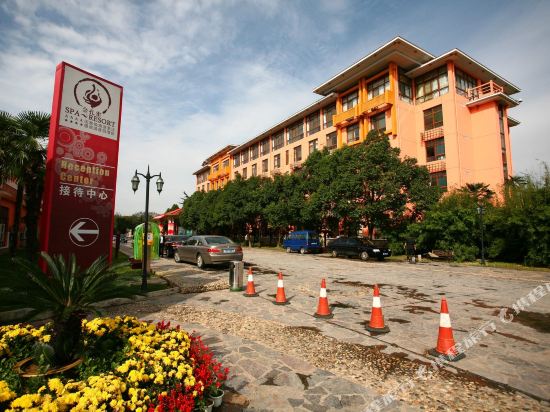 Jinkongque Spa Resort — Lucheng