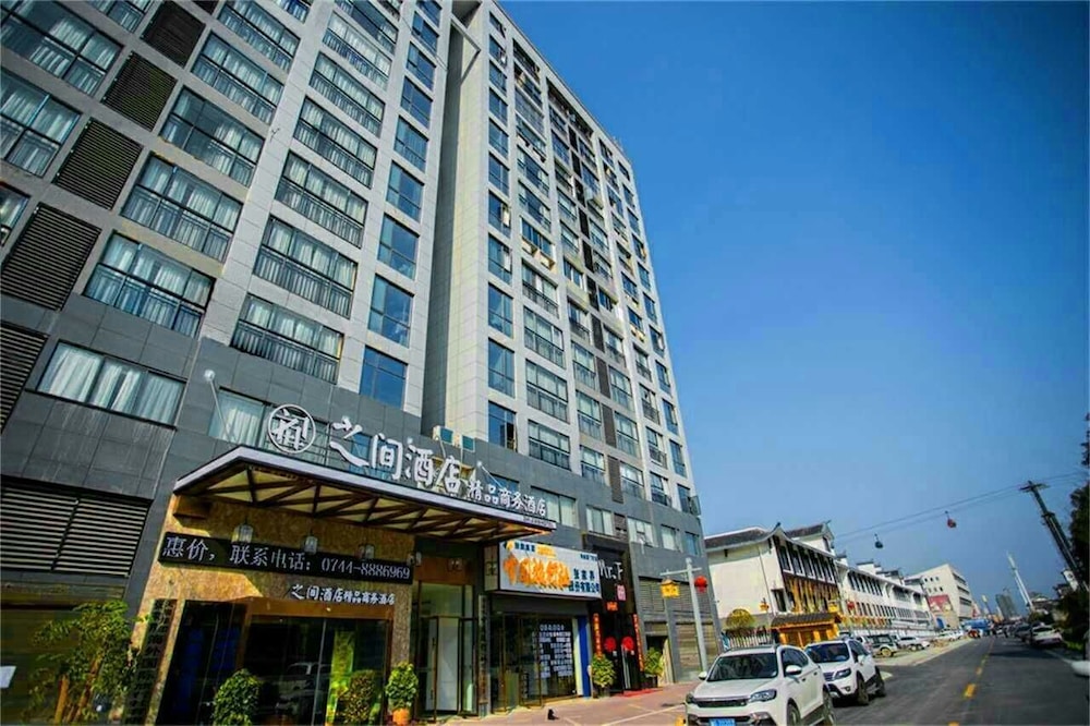Interpersonal Boutique Hotel — hotel in Zhangjiajie
