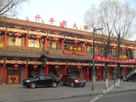 Shengpingge Hotel in Cuifeng, People's Republic of China