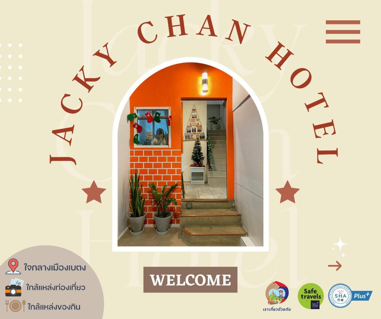 Jacky Chan Hotel in Betong, Thailand