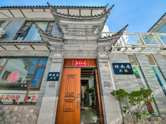 Dali South residential accommodation - carbon neutral hotel in Dali