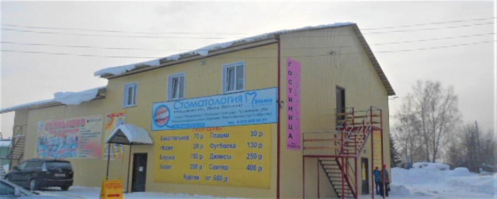 Komfort - last minute hotel in Krivosheino