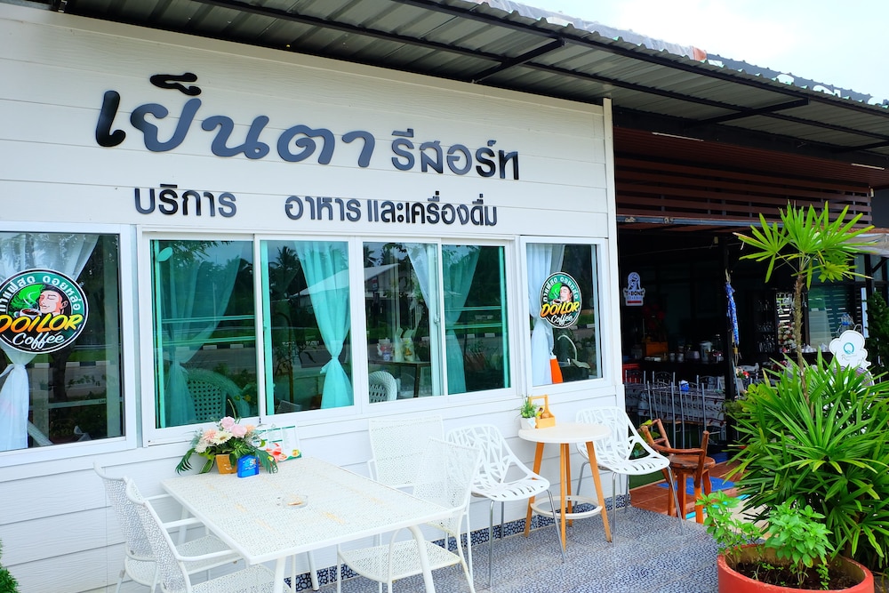 Yenta Resort in Chumphon, Thailand