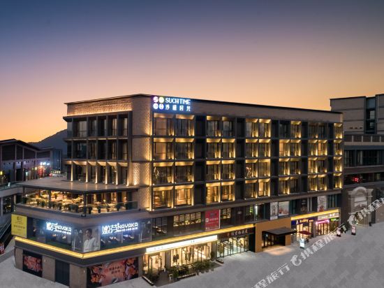 Such Time Hotel - last minute hotel in Chongqing