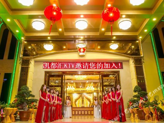 Kaidu Hotel — Sui'an — photo 4
