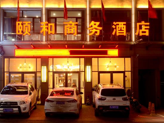 YiHe Holiday Inn in Ningxiang, People's Republic of China