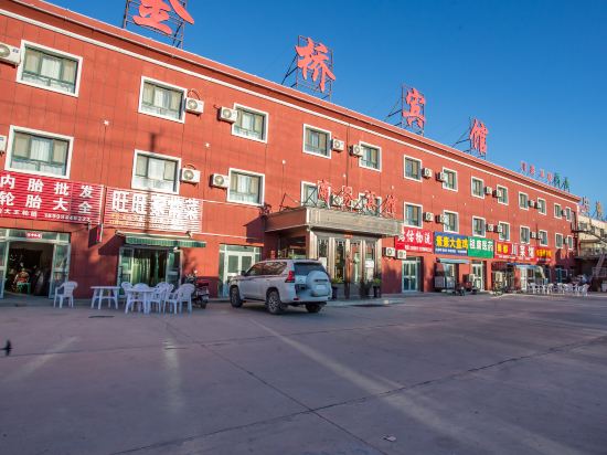 Kumul Jinqiao Hotel — hotel near Hami Airport