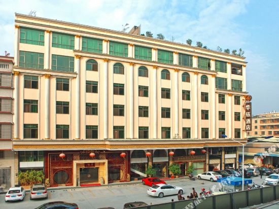 Huaying Business Hotel in Jieyang, People's Republic of China