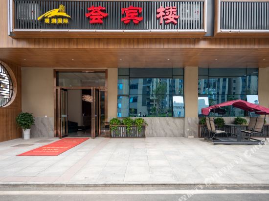 Danjiangkou Guanlan International Guest Building Hong Kong style hotel in Danjiangkou, People's Republic of China
