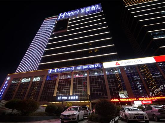 Mehood Hotel - last minute hotel in Linyi