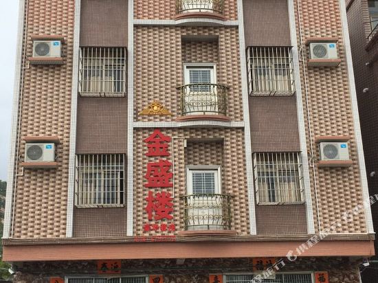 Jinshenglou Hotel in Taishan, People's Republic of China