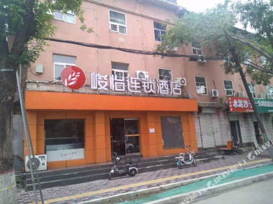 Junyi Chain Hotel - carbon neutral hotel in Handan