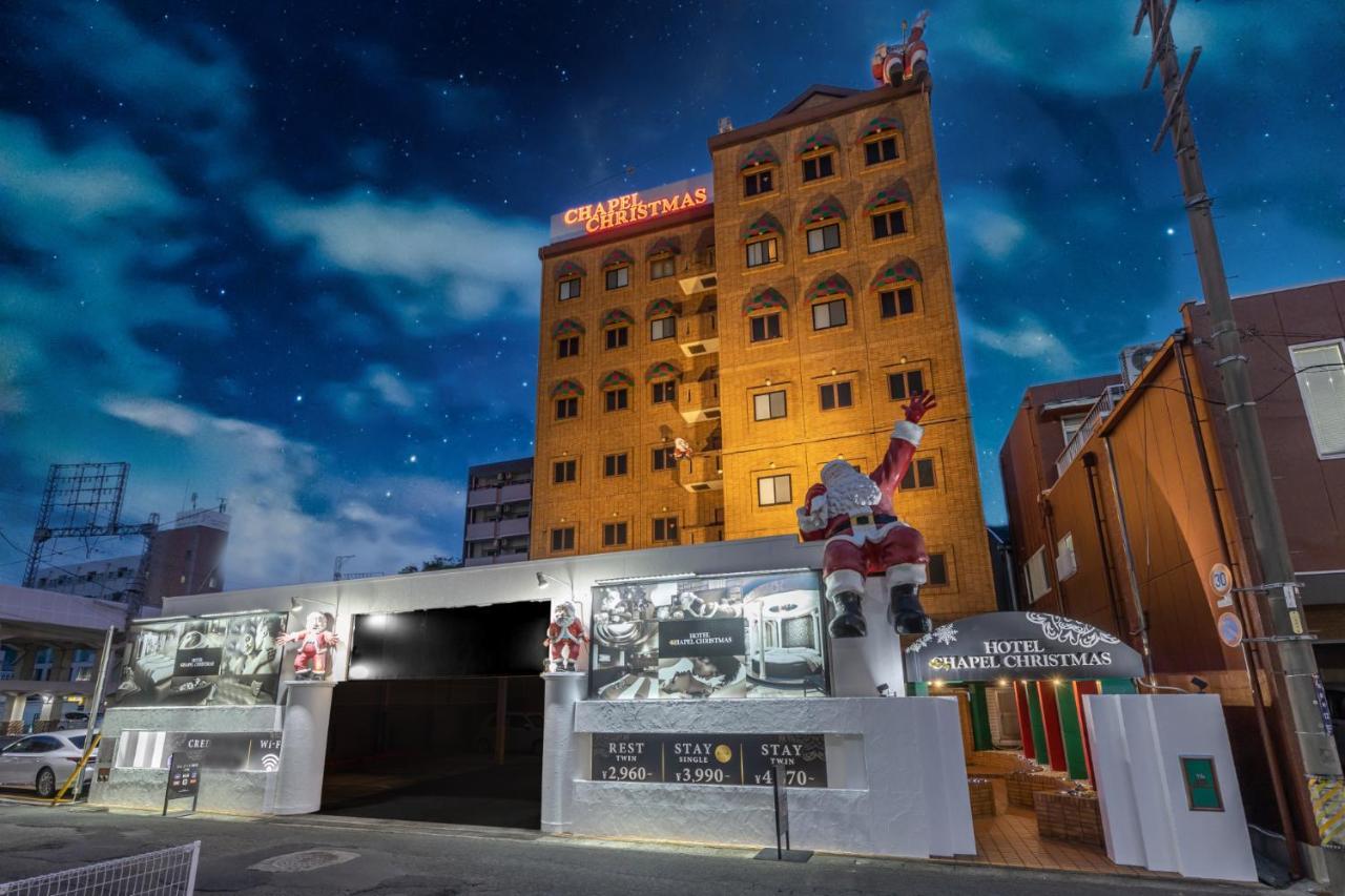 Yokkaichi Blanc Chapel Christmas — hotel in Yokkaichi