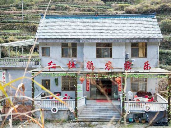 Hongdujuan Inn in Songyang, People's Republic of China