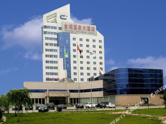 Jincheng Hot Spring Hotel — hotel in Zhaoyuan
