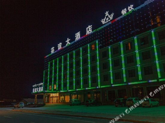 Yunyi Hotel — hotel in Qiongxi