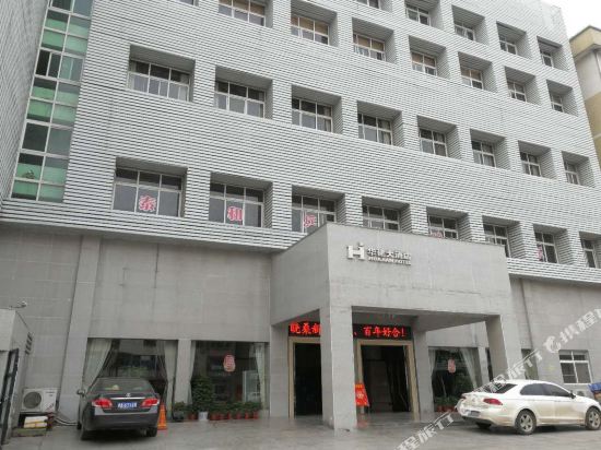 Huajian Hotel in Taihe, People's Republic of China