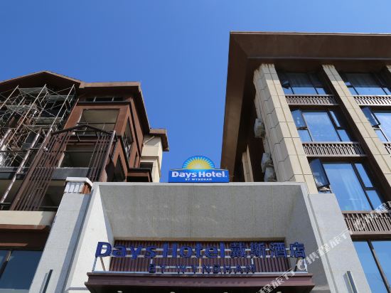 Xishui Days Hotel in Qingquan, People's Republic of China