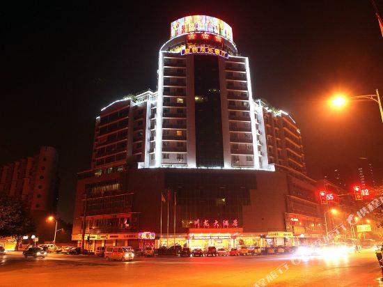 Chuanlong Hotel - last minute hotel in Chongqing