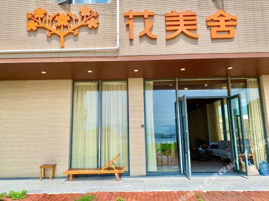 Feronia Hotel - last minute hotel in Huizhou