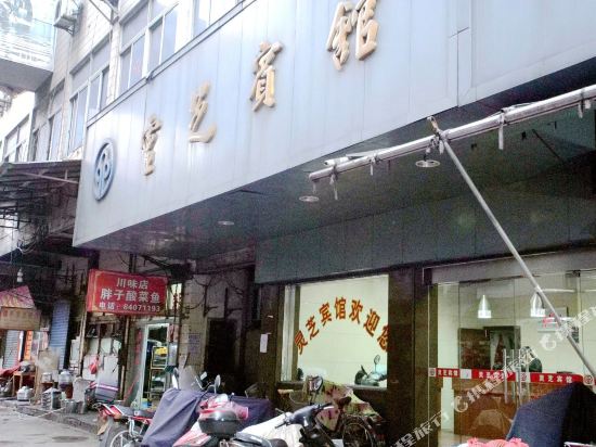 Lingzhi Hotel - carbon neutral hotel in Shaoxing
