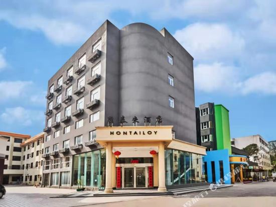 Hontailoy Hotel in Taishan, People's Republic of China