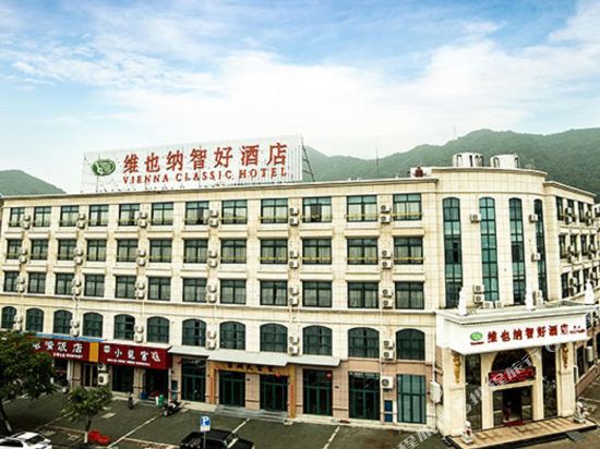 Vienna Classic Hotel - carbon neutral hotel in Menghai
