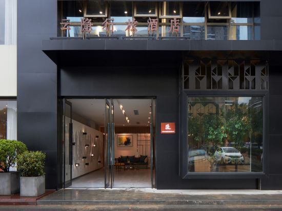 Yunyin Travel Hotel in Jiangyin, People's Republic of China