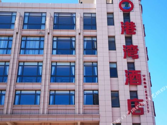Harbour Hotel - last minute hotel in Putian
