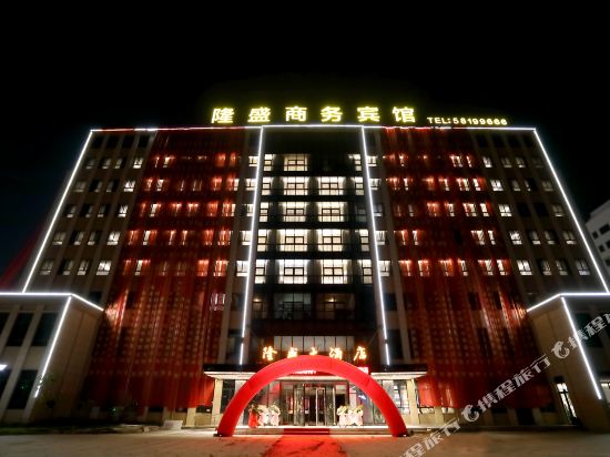 Longsheng Hotel - carbon neutral hotel in Linfen
