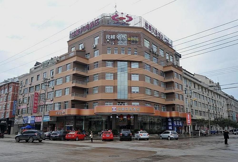 Minghao Fengshang Hotel Xianju Xianmei in Xianju, People's Republic of China