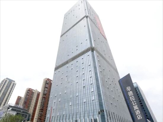 Syndra Hotel - carbon neutral hotel in Wuhan