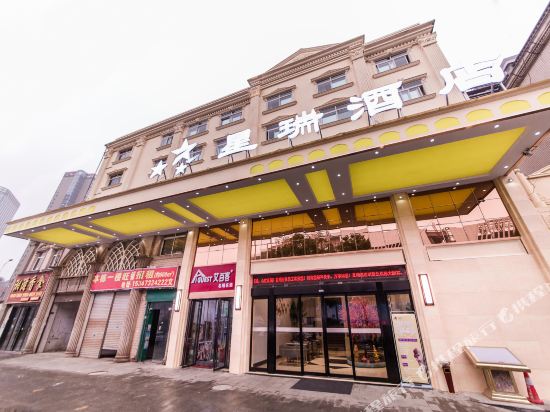 Xin Rui Hotel in Changsha, People's Republic of China