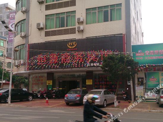 Hengyuan Business Hotel — hotel in Xucheng