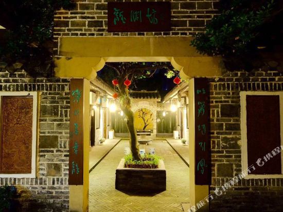 Longfeng Inn - carbon neutral hotel in Chengdu