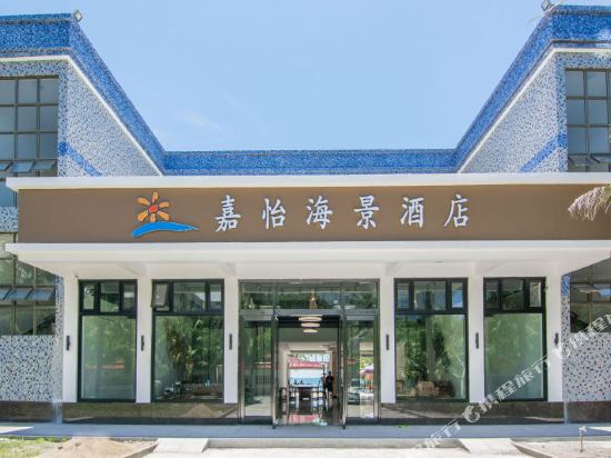 Jiayi Seaview Hotel in Taishan, People's Republic of China
