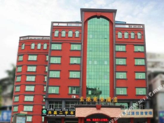 Donggang Hotel in Shenzhen, People's Republic of China