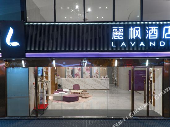 Lavande Hotel - last minute hotel in Luocheng