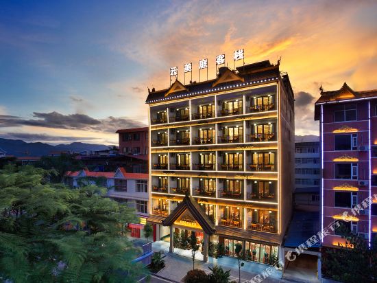 Yunmeiting Boutique Inn in Mengla, People's Republic of China