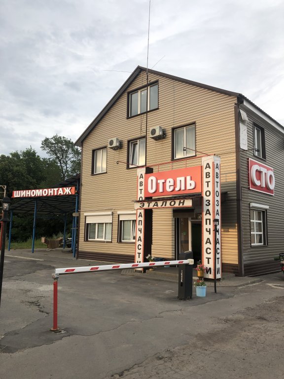 Etalon Hotel — hotel in Pavlovsk