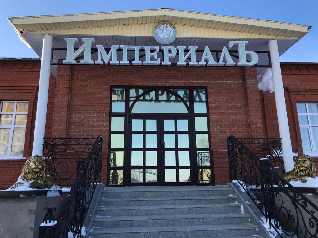 Imperial - last minute hotel in Nikolo-Berezovka