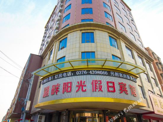 Sunshine Holiday lnn Gushi Lake — hotel in Gushi Chengguanzhen