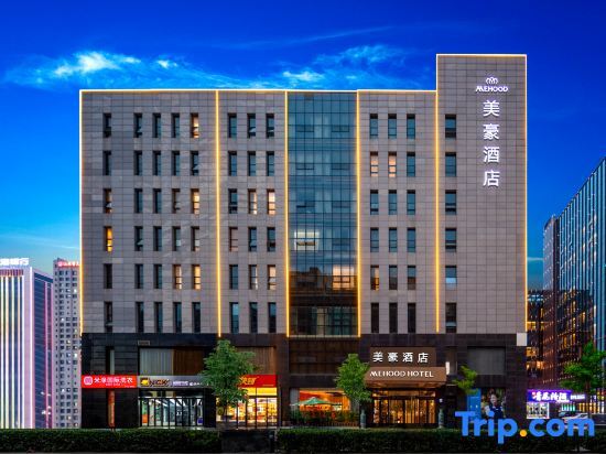 Mehood Hotel — 4-Star Luxury Hotel in Taiyuan, People's Republic of China