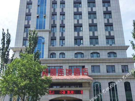 Xinchen Chain Hotel Wuhai Shuangyong Street in Wuhai, People's Republic of China