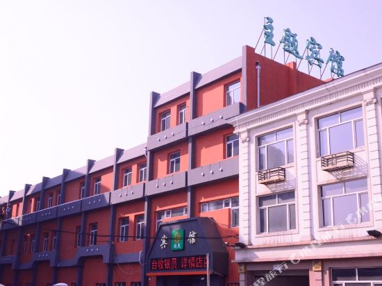 Ruijie Inn Harbin - last minute hotel in Harbin